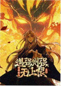 纸鸢与风 动画封面